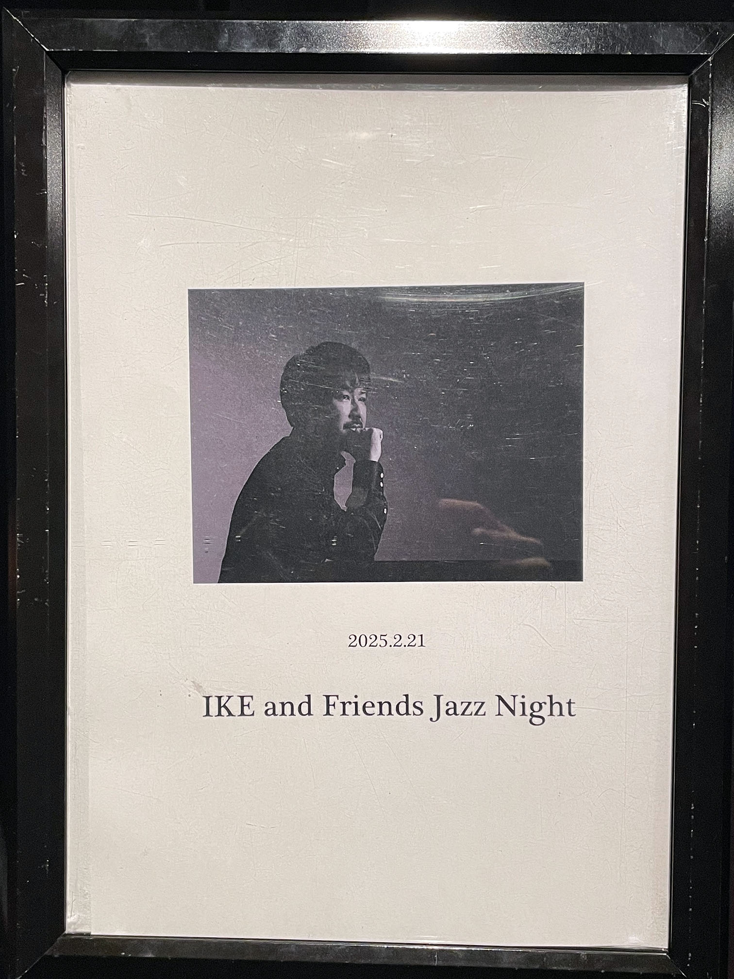 IKE and Friends Jazz Night